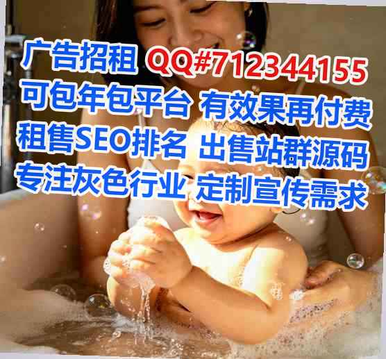 翔安供卵电子商务工作室
